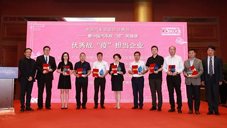 非常時期大擔(dān)當(dāng) 北汽登上戰(zhàn)“疫”英雄譜