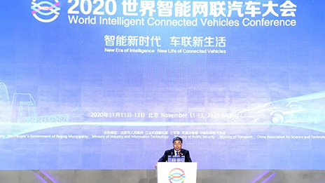 北汽集團(tuán)姜德義：秉持“務(wù)實(shí)”理念 開創(chuàng)智能網(wǎng)聯(lián)汽車新時代