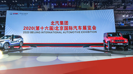 #車展主場SHOW#秀實(shí)力 值得粉 數(shù)數(shù)北汽這些天放過的大招